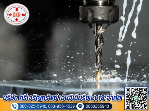 โรงกลึงศรีเจริญทรัพย์ โรงกลึงศรีเจริญทรัพย์